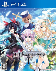 Cyberdimension Neptunia: 4 Goddesses Online PlayStation 4 [USED]