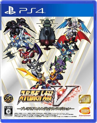 Super Robot Wars V Premium Anime Song & Sound Edition PlayStation 4 [USED]