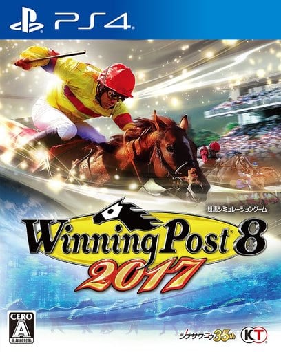 Winning Post 8 2017 PlayStation 4 [USED]