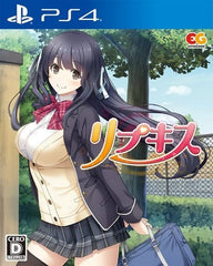 Rep Kiss PlayStation 4 [USED]