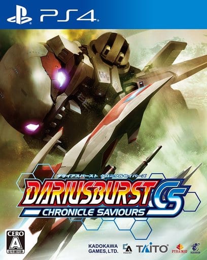 Dariusburst: Chronicle Saviours PlayStation 4 [USED]