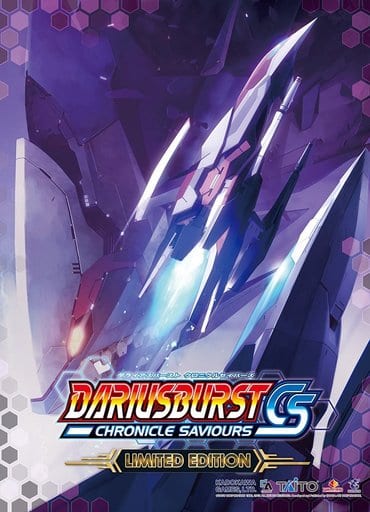 Dariusburst: Chronicle Saviours Limited Edition PlayStation 4 [USED]