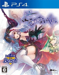 Nights of Azure Koei Techo the Best PlayStation 4 [USED]