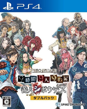 Zero Escape: Nine Hours, Nine Persons, Nine Doors Double Pack PlayStation 4 [USED]