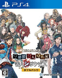 Zero Escape: Nine Hours, Nine Persons, Nine Doors Double Pack PlayStation 4 [USED]