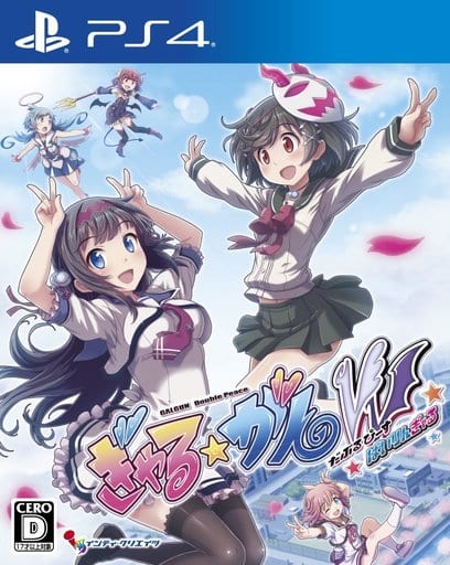 Gal Gun: Double Peace Bilingal PlayStation 4 [USED]