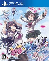 Gal Gun: Double Peace Bilingal PlayStation 4 [USED]