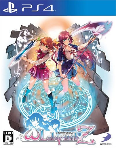 Omega Labyrinth Z PlayStation 4 [USED]