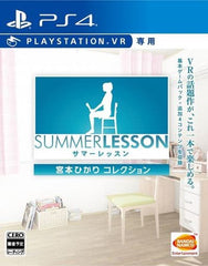 Summer Lesson: Miyamoto Hikari Collection PlayStation 4 [USED]