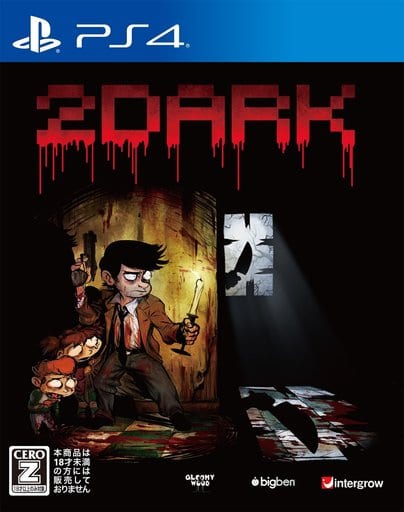 2Dark PlayStation 4 [USED]