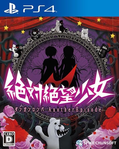 Danganronpa Another Episode: Ultra Despair Girls PlayStation 4 [USED]