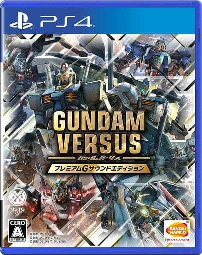 Gundam Versus Premium G Sound Edition PlayStation 4 [USED]