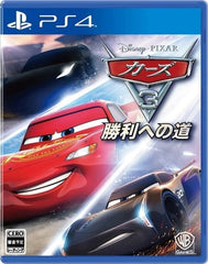 Cars 3: Driven to Win PlayStation 4 [USED]