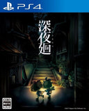 Yomawari: Midnight Shadows PlayStation 4 [USED]