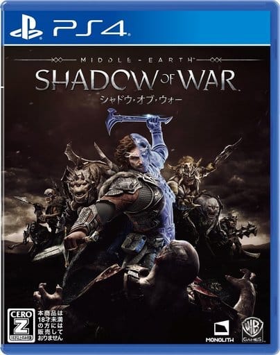 Middle-earth: Shadow of War PlayStation 4 [USED]