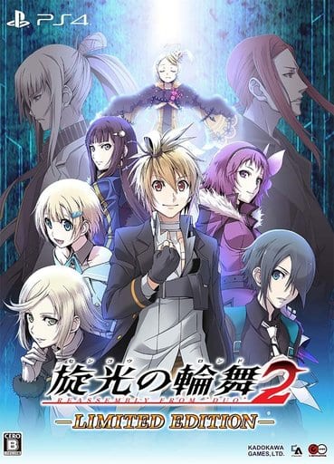 Senko no Ronde 2 Limited Edition PlayStation 4 [USED]
