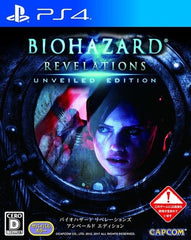 Resident Evil: Revelations Unveiled Edition PlayStation 4 [USED]