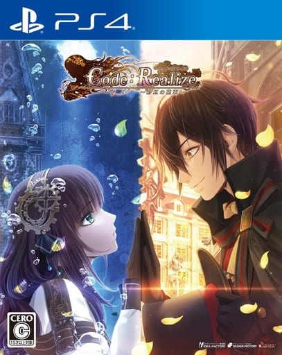 Code: Realize Bouquet of Rainbows PlayStation 4 [USED]