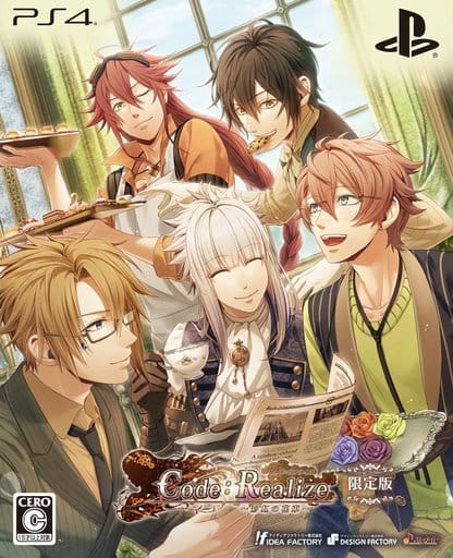 Code: Realize Bouquet of Rainbows Limited Edition PlayStation 4 [USED]