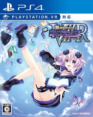 Megadimension Neptunia VIIR PlayStation 4 [USED]