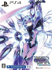 Megadimension Neptunia VIIR Memorial Edition PlayStation 4 [USED]