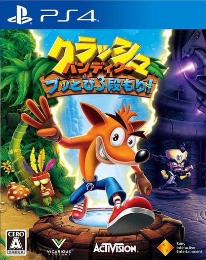 Crash Bandicoot N. Sane Trilogy PlayStation 4 [USED]