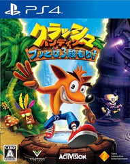 Crash Bandicoot N. Sane Trilogy PlayStation 4 [USED]