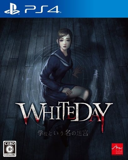 White Day: A Labyrinth Named School PlayStation 4 [USED]
