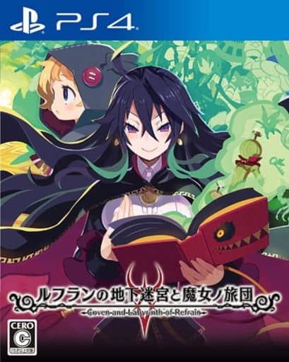 Labyrinth of Refrain: Coven of Dusk PlayStation 4 [USED]