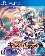 Genkai Tokki: Castle Panzers PlayStation 4 [USED]