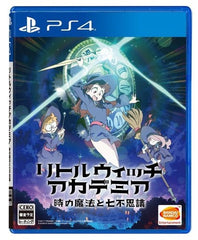Little Witch Academia: Chamber of Time PlayStation 4 [USED]