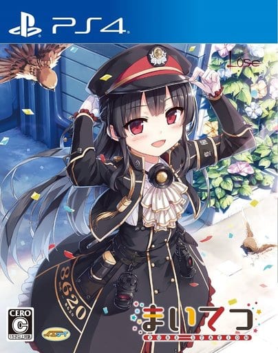 Maitetsu: pure station PlayStation 4 [USED]