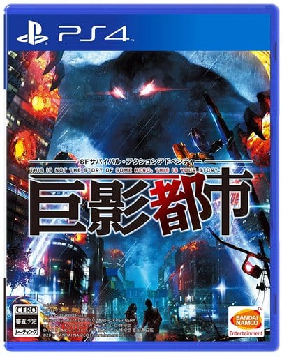 City Shrouded in Shadow PlayStation 4 [USED]