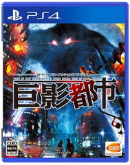 City Shrouded in Shadow PlayStation 4 [USED]