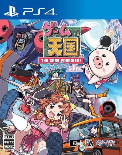 Game Tengoku CruisinMix PlayStation 4 [USED]