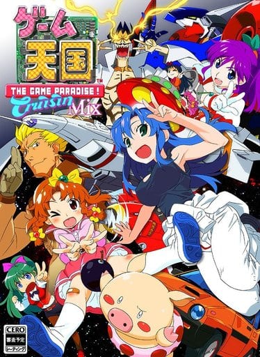 Game Tengoku CruisinMix Limited Edition PlayStation 4 [USED]
