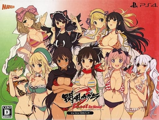 Senran Kagura Burst Re:Newal Nyunyu DX Pack PlayStation 4 [USED]