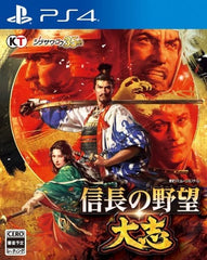 Nobunaga's Ambition Taishi PlayStation 4 [USED]