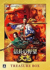 Nobunaga's Ambition Taishi Treasure Box PlayStation 4 [USED]