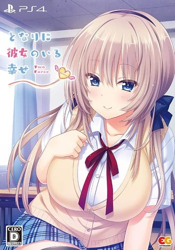 Tonari ni Kanojo no Iru Shiawase: Two Farce PlayStation 4 [USED]