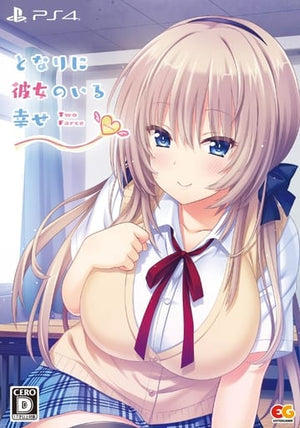 Tonari ni Kanojo no Iru Shiawase: Two Farce First Limited Edition PlayStation 4 [USED]