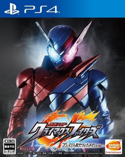 Kamen Rider Climax Fighters Premium R Sound Edition PlayStation 4 [USED]