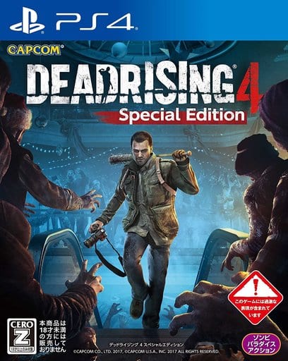 Dead Rising 4 Special Edition PlayStation 4 [USED]