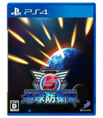 Earth Defense Force 5 PlayStation 4 [USED]