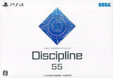 A Certain Magical Virtual-On Limited Edition Discipline 55 PlayStation 4 [USED]