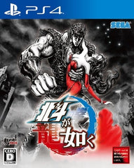 Fist of the North Star: Lost Paradise PlayStation 4 [USED]