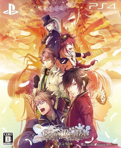 Code: Realize Wintertide Miracles Limited Edition PlayStation 4 [USED]