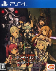 Sword Art Online: Fatal Bullet PlayStation 4 [USED]