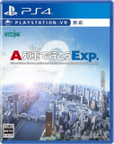 A-Train Exp. PlayStation 4 [USED]