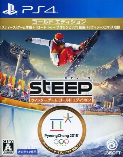 Steep Winter Game Gold Edition PlayStation 4 [USED]